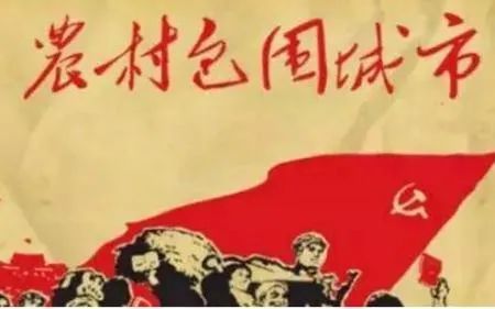 观点中国足球应学会农村包围城市他们有钱有人会做事