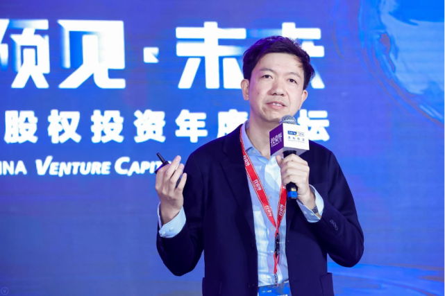 字节跳动谢欣工具赋能组织力