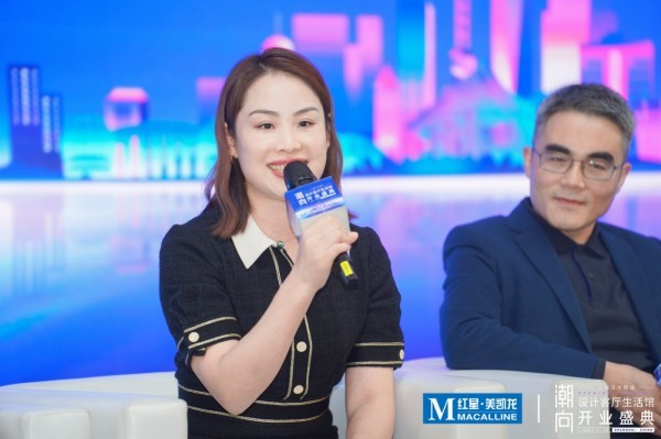 红星美凯龙上海市营发中心总经理王晓丽提出,现代的消费者一方面是