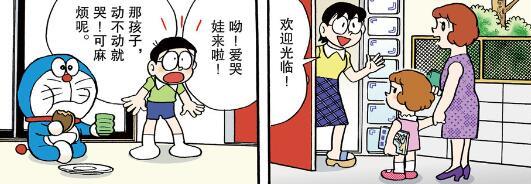 哆啦A梦：悲惨的美人鱼和幸福的美人鱼，两个结局小妹妹都不喜欢-古次元