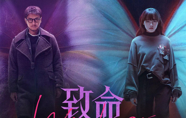 《致命愿望》首播口碑一般!冯绍峰演技被嘲,范丞丞耍帅戏份多