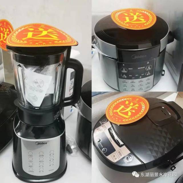 枣庄东湖 丽景水岸|两万送十万 买房送装修!