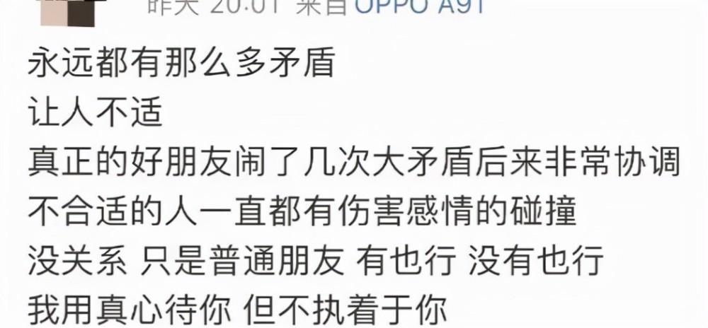 木耳炒腐竹的做法窍门矮4点感大牌高级影后大气细节爱职业怎么填