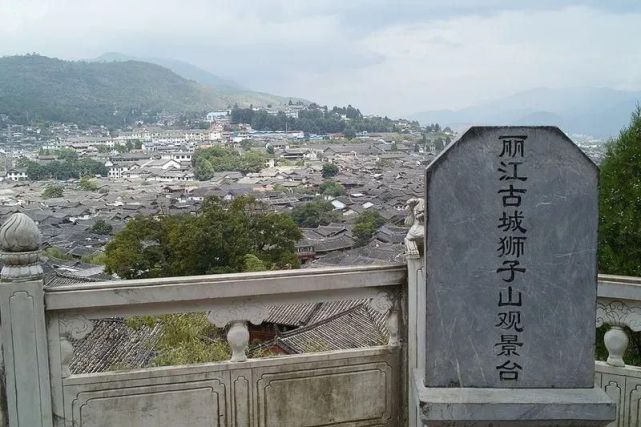 豔遇之都麗江遇見自己遺忘過往