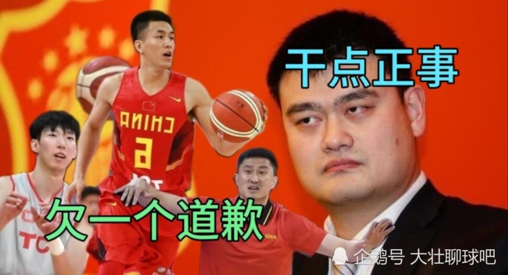 男篮世界杯 世界杯的错误，不是周琦和郭艾伦，而是媒体人，世预赛不能再让球员寒心