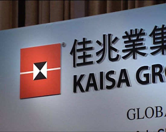 头号观察突发佳兆业成都公司被撤销