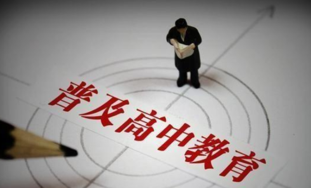 九年義務教育改革_義務教育改革重要文件_義務教育改革的回顧與實施