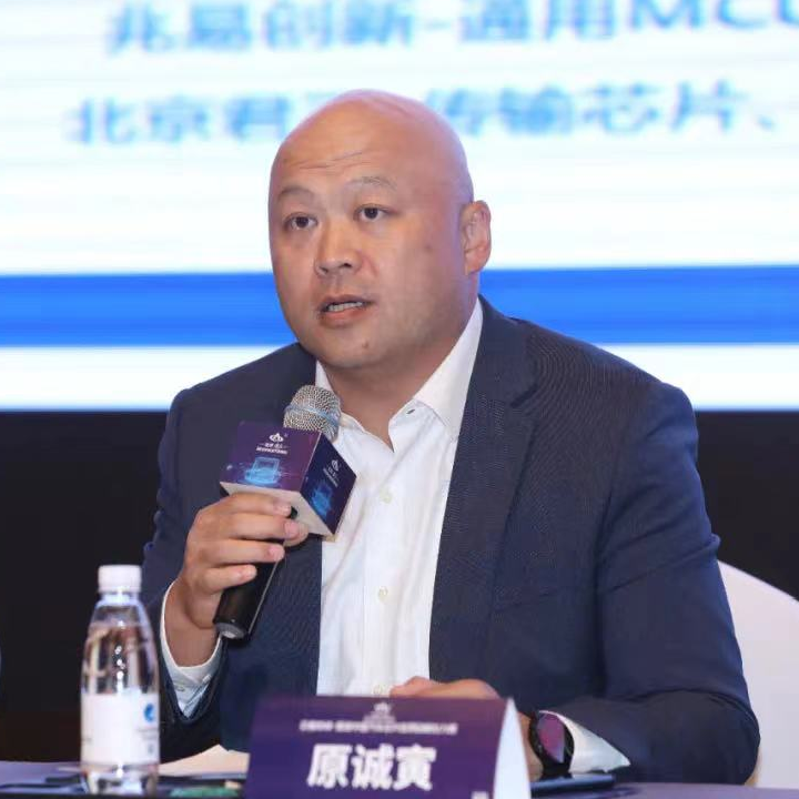 芯痛丨社科院赵英芯片短缺是中国重大经济安全问题
