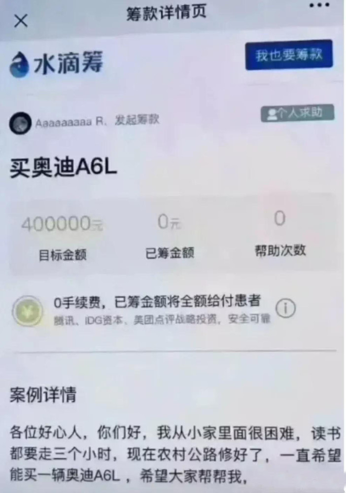 搞笑段子这车到底经历了什么是绕地球转了一圈吗