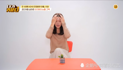 我培养李智贤坦言患有adhd儿子说出想死这句话令人震惊