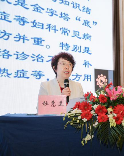 专家介绍杜惠兰医学博士,二级教授,博士生导师,原河北中医学院副院长.