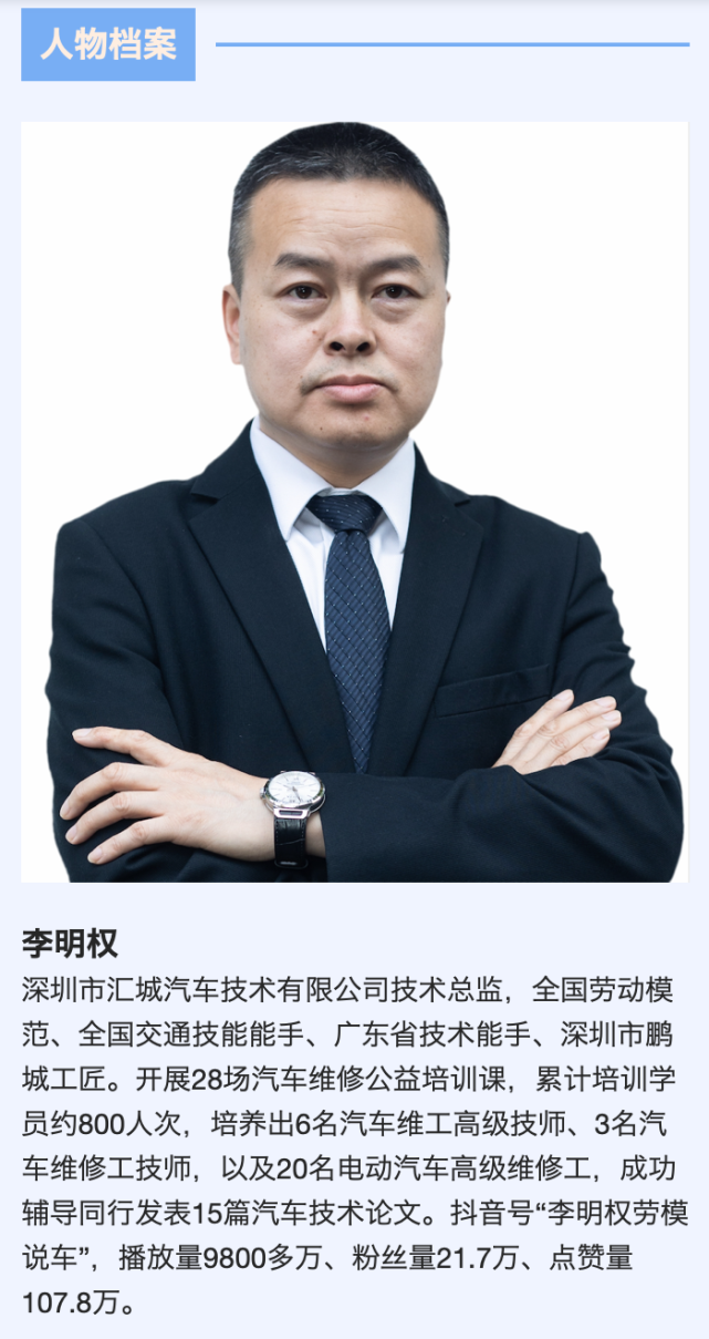 李明权这里的人才工作点亮人才一盏灯照亮整个行业成才路扎根龙华