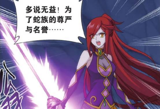 斗破苍穹:美杜莎女王怀上小宝宝,闹脾气不肯生,本王才300岁!