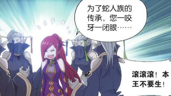 斗破苍穹美杜莎女王怀上小宝宝闹脾气不肯生本王才300岁