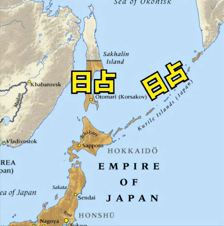 日本曾經一度佔領過庫頁島南部,千島群島,因為二戰戰敗,都割讓了.