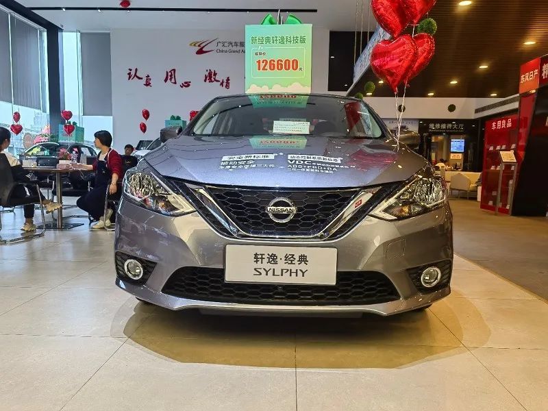 高考完形填空高頻詞匯800版續航真675km里程轎車車展丨600010包鋼股份