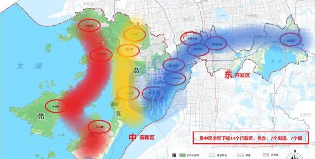 區政府《關於調整吳中區