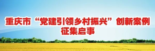 市科委、中关村管委会：推动营造良好科研生态环境