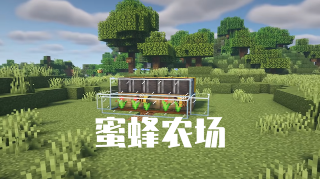 我的世界 生存必备自动化农场 简单又实用 前期也能解放双手 全网搜