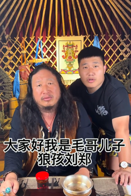 毛子哥直播父子俩唱双簧82一斤羊肉供不应求迷惑上架赚完就跑