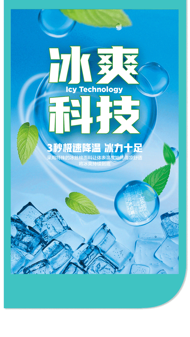 七波辉2022夏季新品订货会圆满落幕