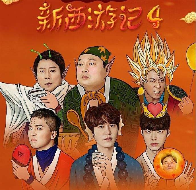腾讯视频买下韩国热门综艺新西游记版权