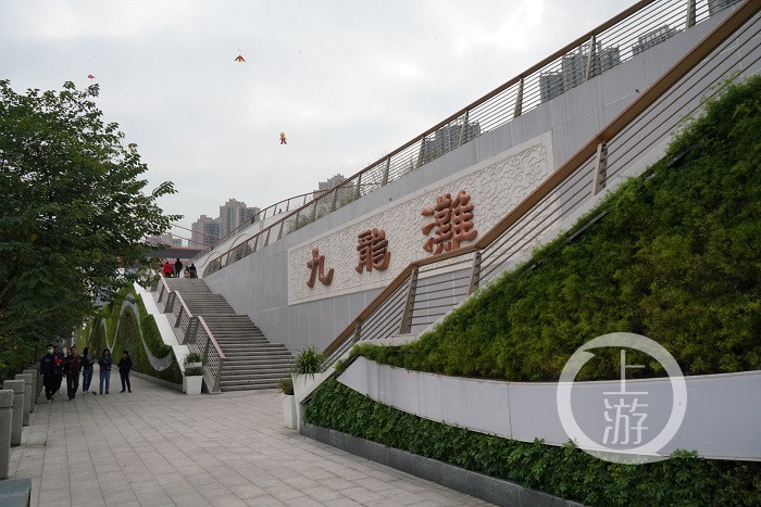 "两江四岸"治理提升 九龙滩滨江广场成市民打卡地