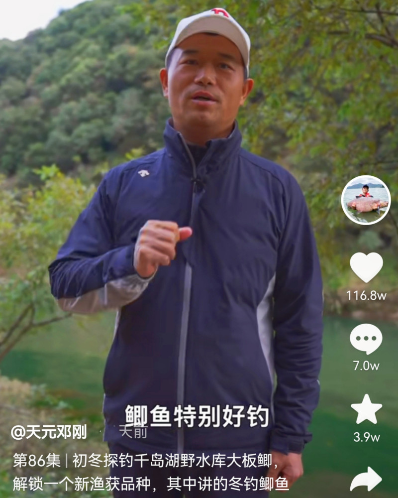 钓几个小鲫鱼竟获赞上百万钓王邓刚如何让钓鱼成功破圈