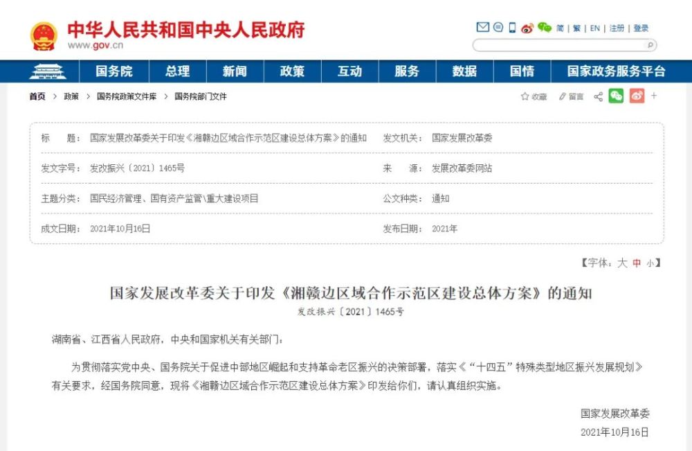 人口炎陵_株洲第七次全国人口普查数据出炉!快来看看各地“人口数据之最”(2)