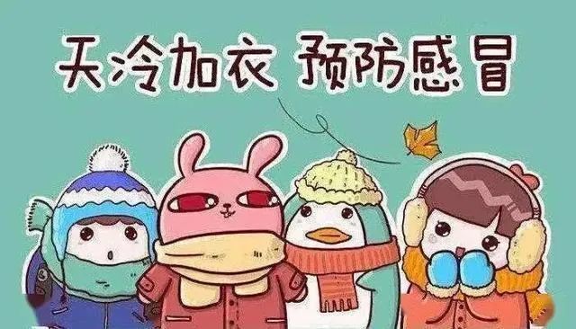 最低5℃，泸州入秋的寒潮即将抵达(图3)