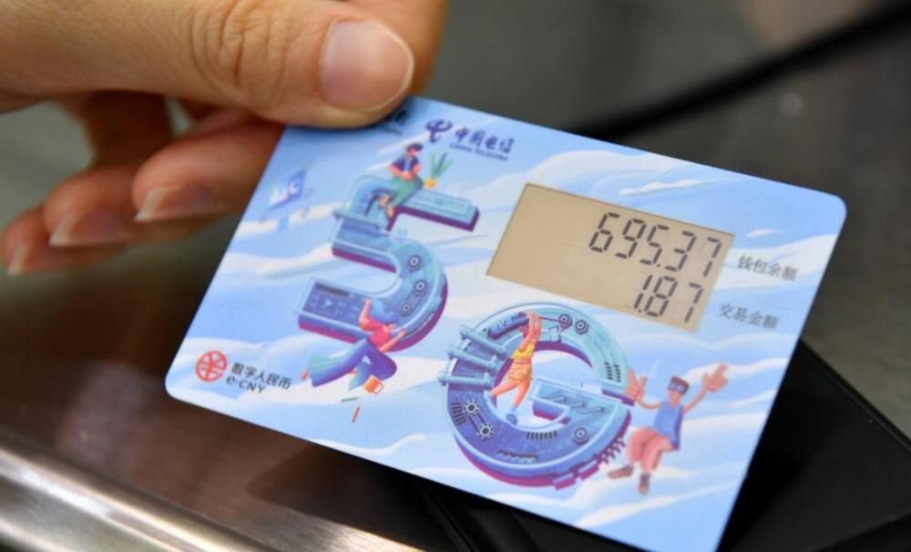 全国首次 数字人民币 亮相进博会 和支付宝 微信压根不是一个概念 腾讯新闻