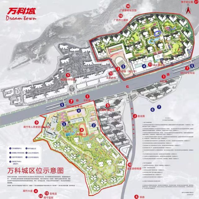 万科城云望vs荣和云顶凤岭北精装大平层选哪个更好
