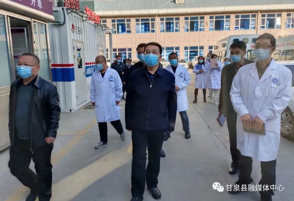 郭兆桦调研甘泉县卫健医保工作