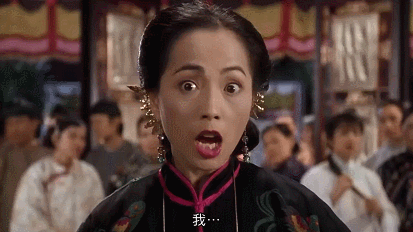 再次在《九品芝麻官》中饰演另外一个"老鸨".