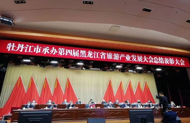 雪城火焰蓝|助力旅发大会,荣获先进表彰