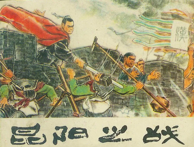 武则天和王莽都改朝称帝，为何新朝是独立朝代，武周是唐朝一部分_腾讯新闻