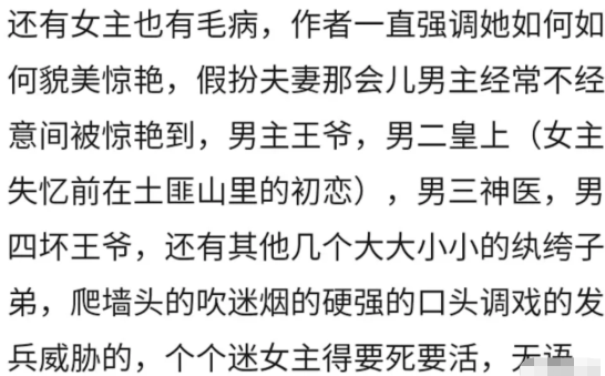 嬌藏官宣女主楊冪遭大批老粉抵制快40歲了還演古偶劇