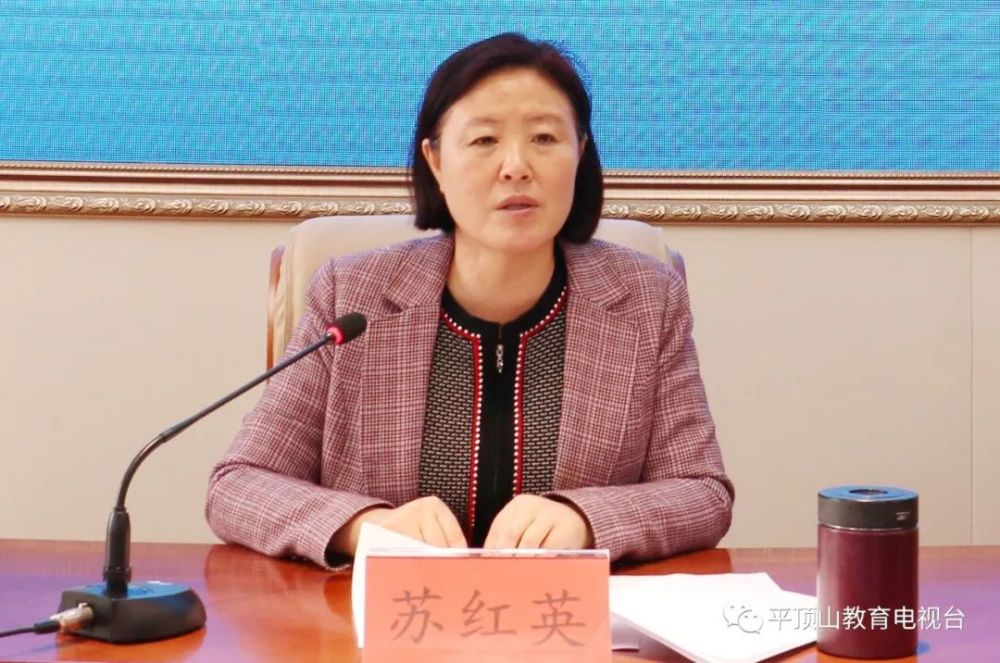 全市教体系统冬季疫情防控工作视频会议召开