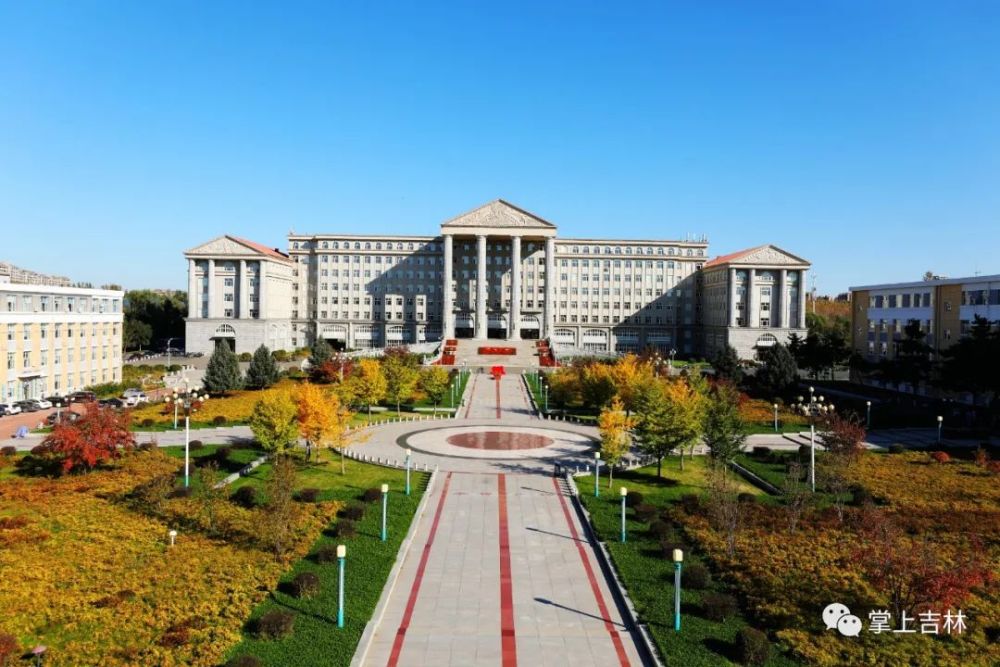 大学蔡琦 蒲鸿学 摄吉林化工学院马世平 张佳慧 摄通化师范学院张翌