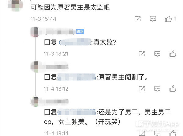 为啥要把帅哥糟蹋成这样？