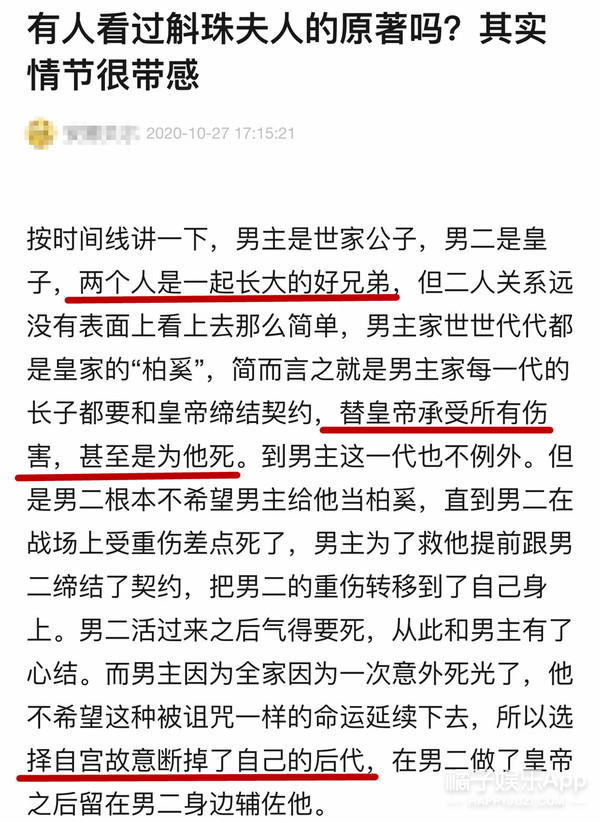 为啥要把帅哥糟蹋成这样？