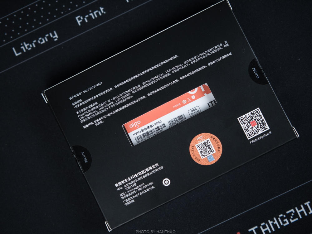 在包装中aigo还附赠了一颗螺丝,也算是比较贴心了,毕竟主板配件中螺丝