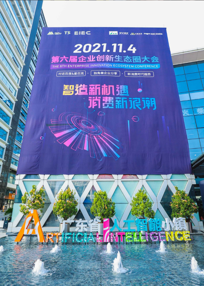 为中国的人口_研究披露:新冠疫情让2020年末中国出生人口大幅下降
