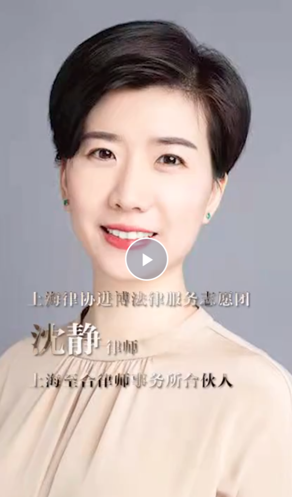 上海汉盛律师事务所 李玉玲 11月3日20:00 上海原本律师事务所 孙伟
