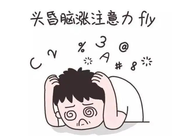 脑供血不足头晕迷糊3个小动作有效改善让你神清气爽