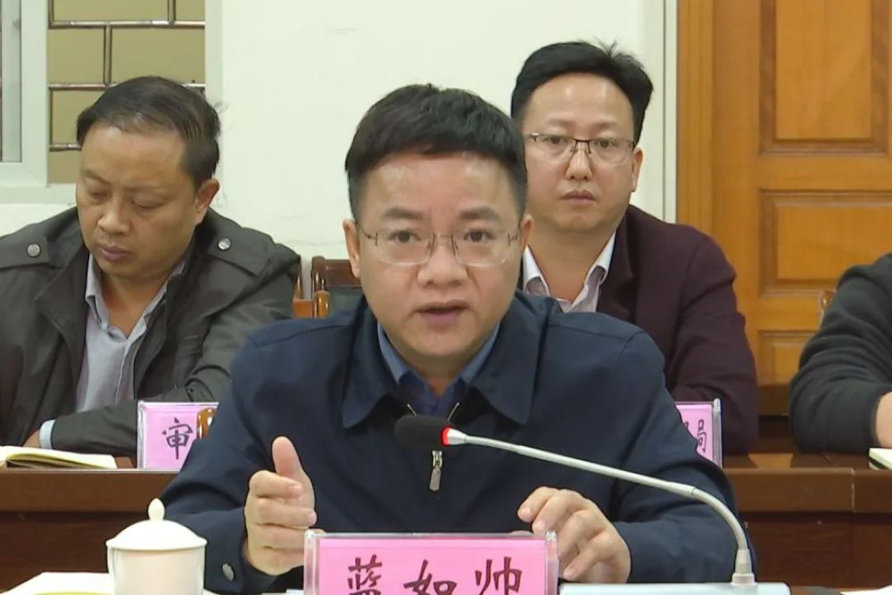 自治区林业局到我县调研谋划国家储备林项目建设蓝如帅出席座谈会