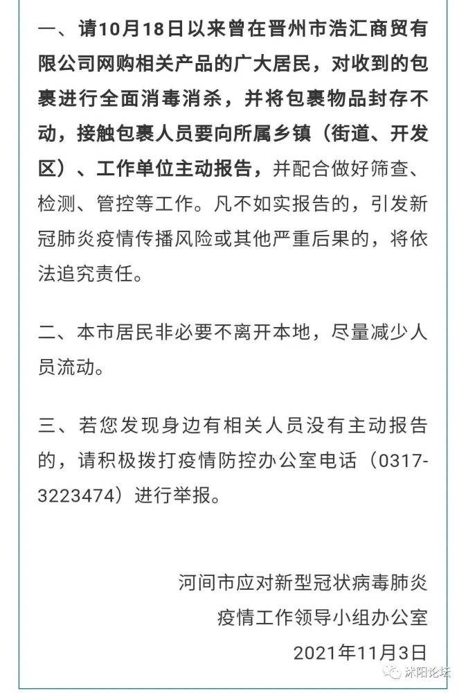 或纵向,逐步在各分拣中心,上下车,所以线路上可能存在混合,应予以重视