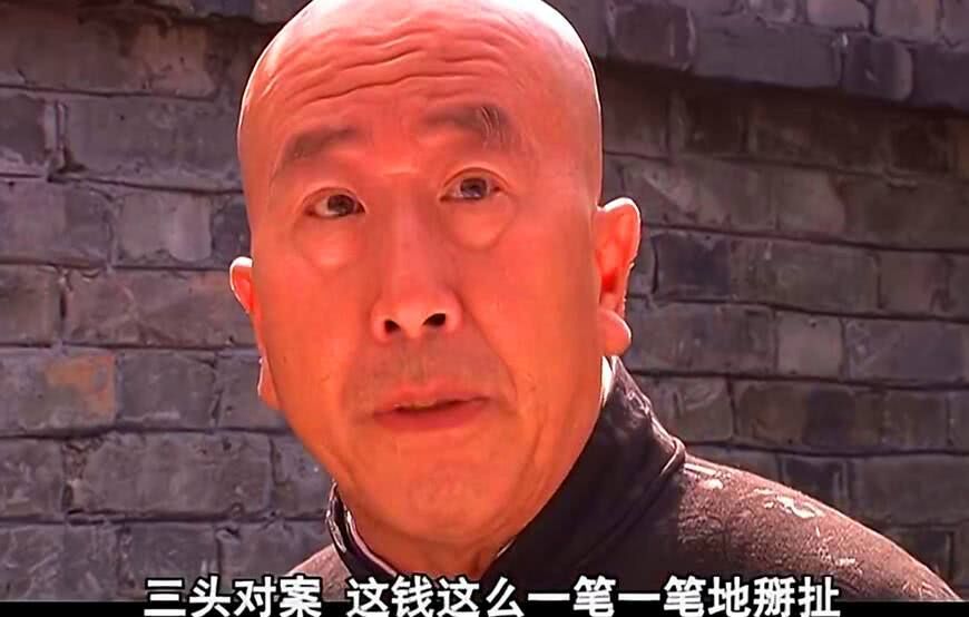 《大宅门》那些耐人寻味的小事里,藏着5个人性真相和处世之道_腾讯新