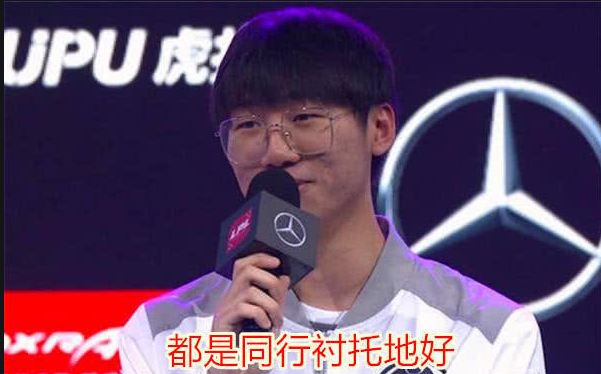 edg进入s11总决赛之后,宁王直接光速变脸,我是永远的猪杂