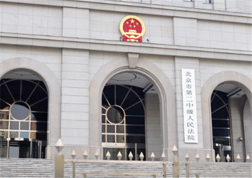 因此北京市第二中级人民法院审理该案后,依法作出判决,以故意杀人罪